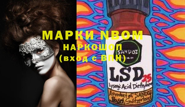 марки lsd Горно-Алтайск